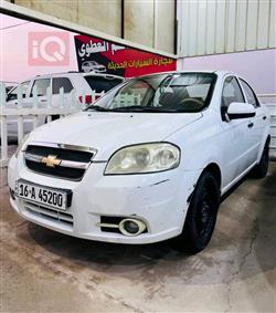 شيفروليه أفيو